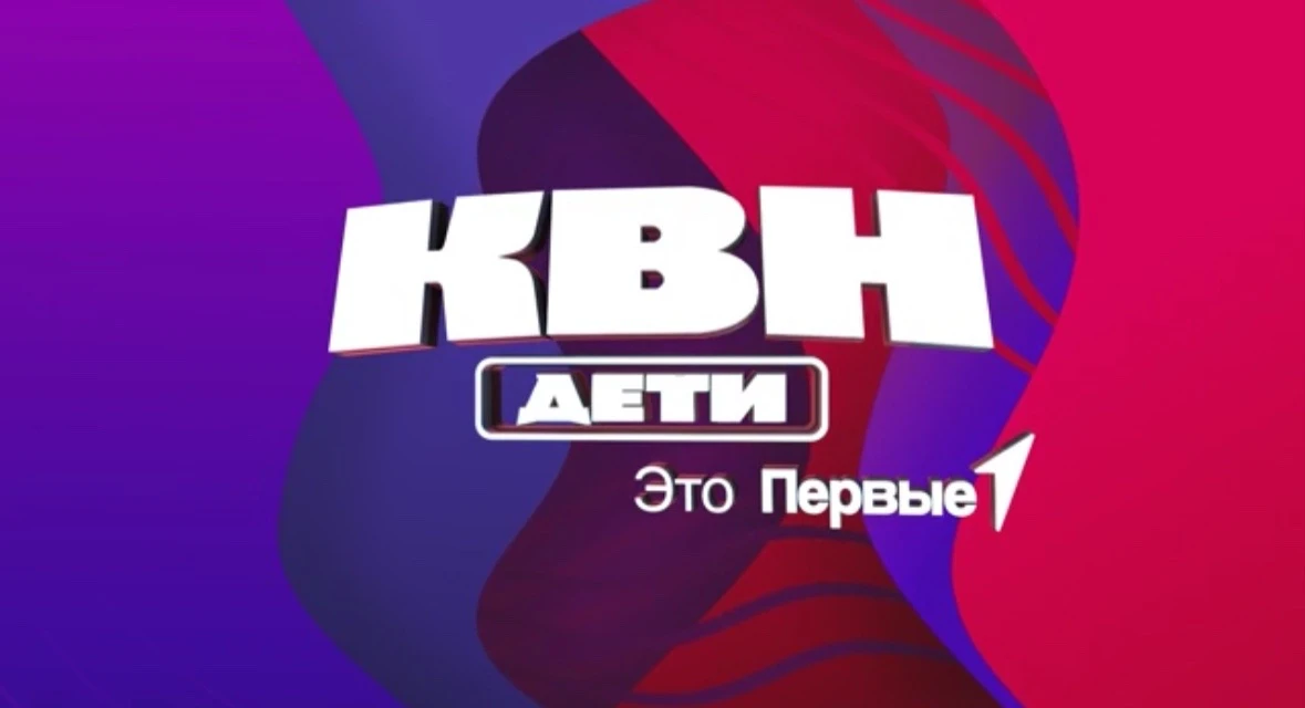 🎤 «КВН.Первые» запускают Зал славы!

Представляем рубрику «Лучшая шутка месяца». Дважды в месяц мы 