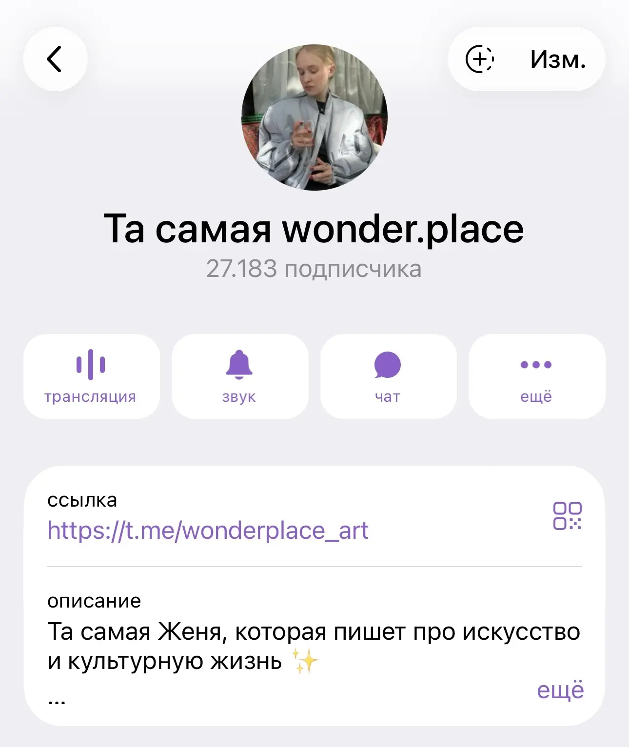 Медиа публикации