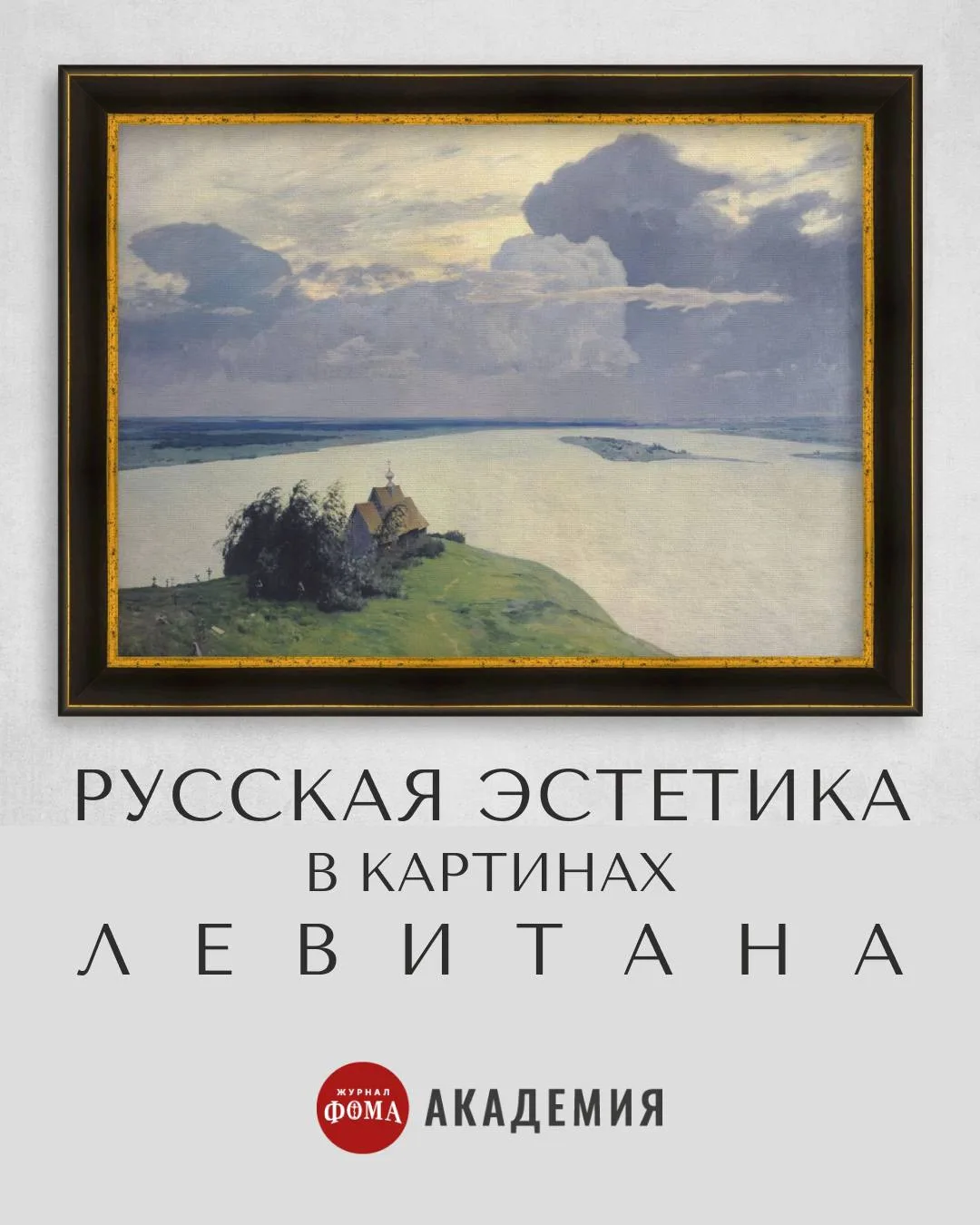 В природе столько воздуха и экспрессии, что нет сил описать…Каждый сучок кричит и проси...