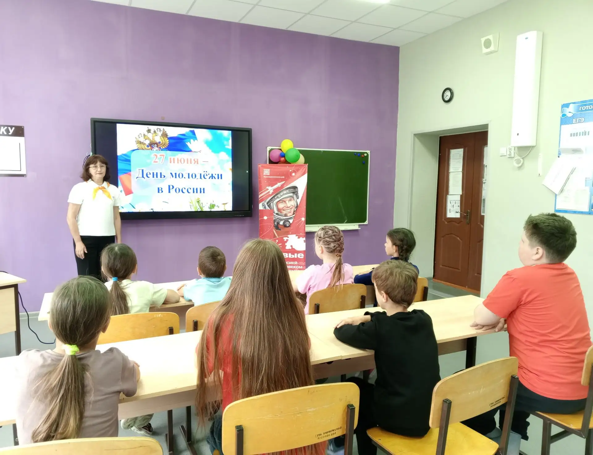 🇷🇺Всероссийская акция «Молодежь большой страны»