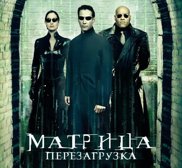 ⚡️ Пятая часть «Матрицы» официально В РАЗРАБОТКЕ — Дрю Годдард, пишет сценарий и снимет новый фильм 