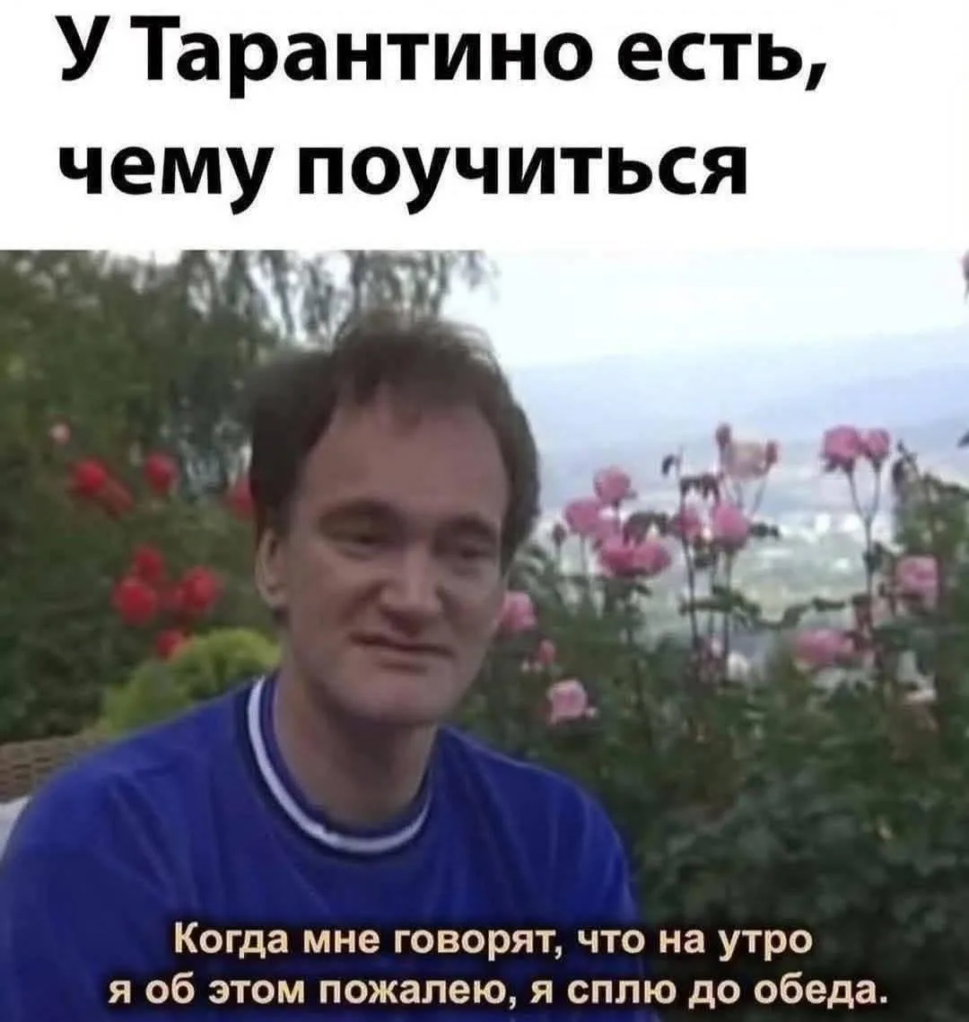Доброе утро, коллеги 😅