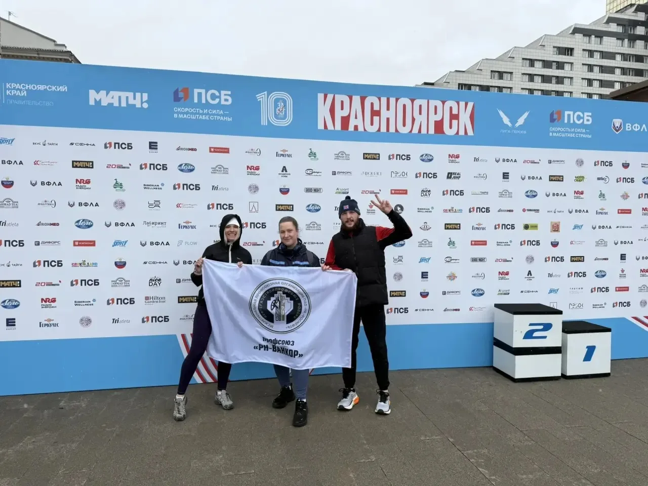 💪 Бежим вместе, побеждаем вместе!  🏃 Несмотря на капризы погоды, «ЗаБег.РФ» в десятый раз объединил 