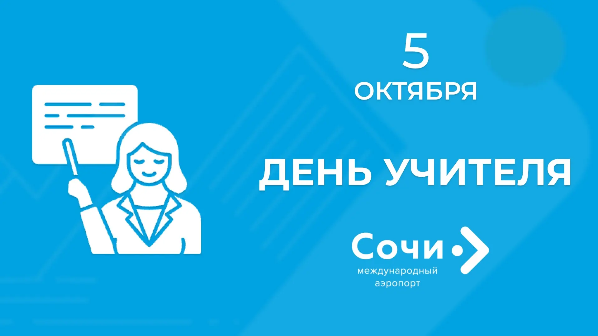 За каждым профессиональным взлётом стоит тот, кто однажды поделился знаниями 📖