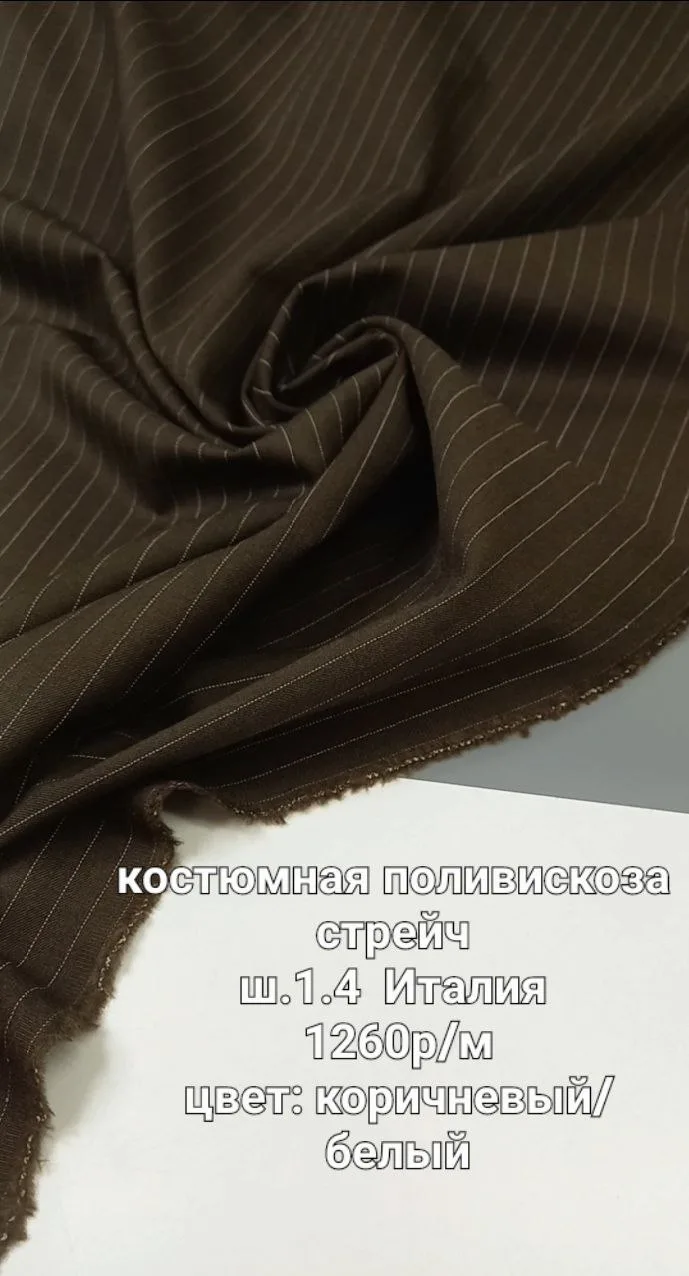 https://iimax.ru/raznoloskut7