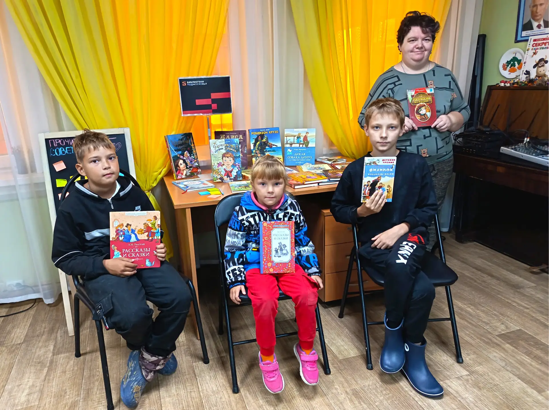 ЛЕВ ТОЛСТОЙ В СТРАНЕ ДЕТСТВА