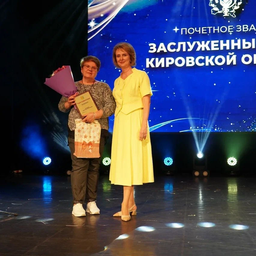 🏅 Награды – лучшим из лучших

В рамках торжественного вечера состоялось вручение региональных награ