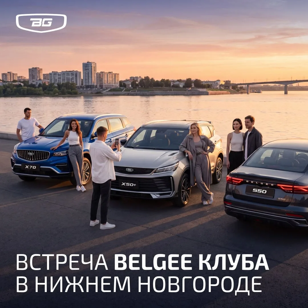 Нижегородцам, привет ✋ 

Пока виртуальный, но уже совсем скоро мы встретимся с вами в живую 😉

4 ию