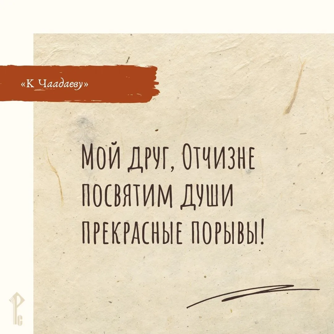 ✍️ Пушкинский день: что почитать в 227-й день рождения поэта?