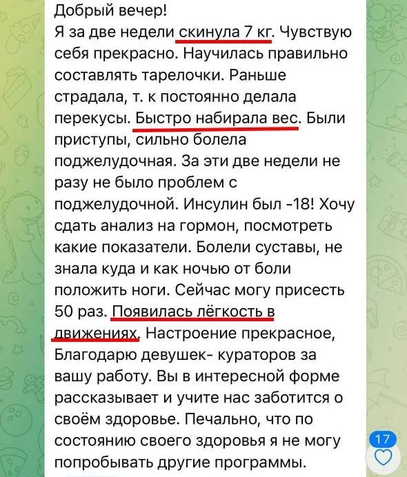 18 июня программа