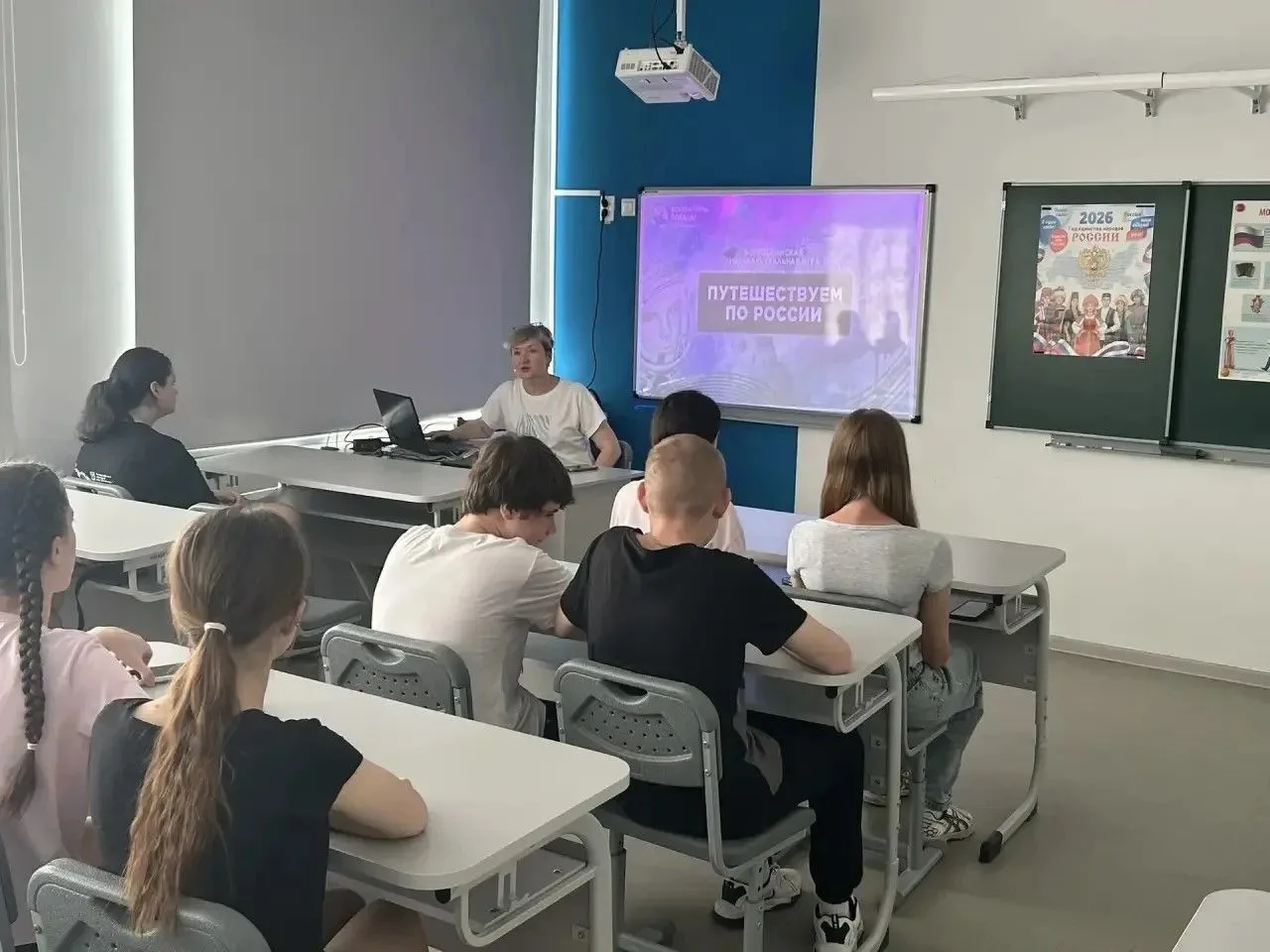 ‼️ ПУТЕШЕСТВИЕ ПО РОССИИ🇷🇺

⚡️Сегодня в стенах нашей школы царила атмосфера здорового соперничеств