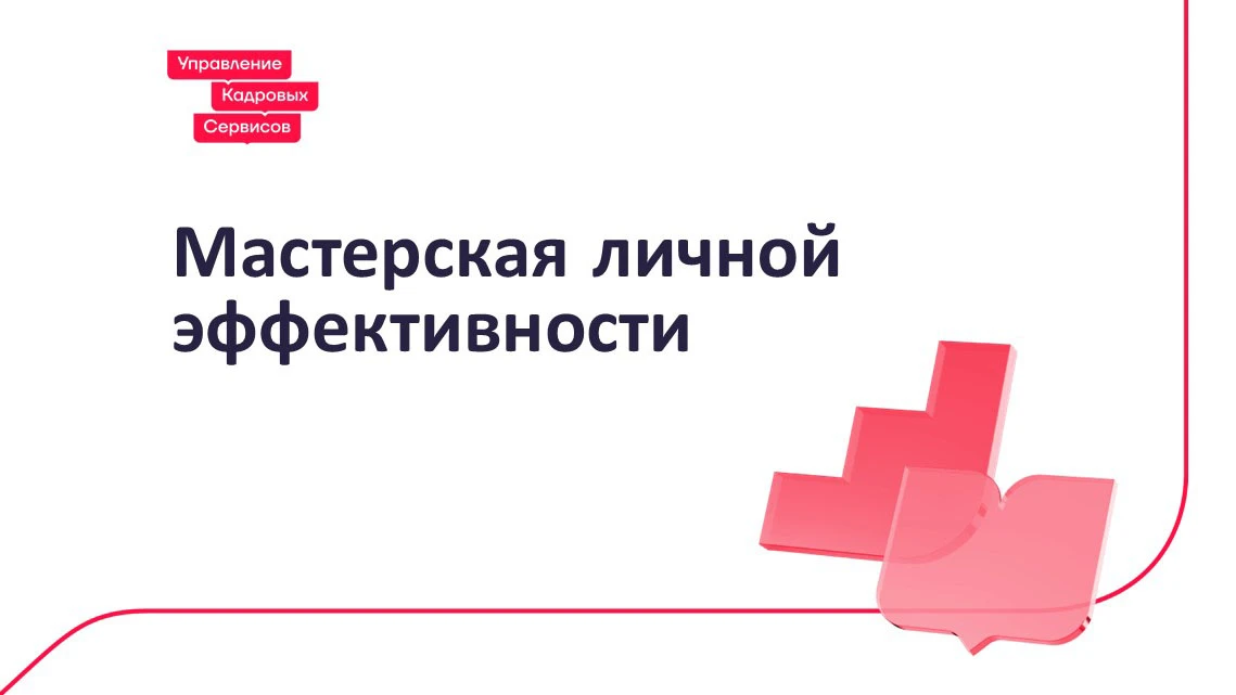 🏆✨ ПЕДАГОГИ МЕДИЦИНСКОГО КОЛЛЕДЖА № 2 ВОЗГЛАВИЛИ РЕЙТИНГ «ШКОЛЫ МАСТЕРОВ» ✨🏆
