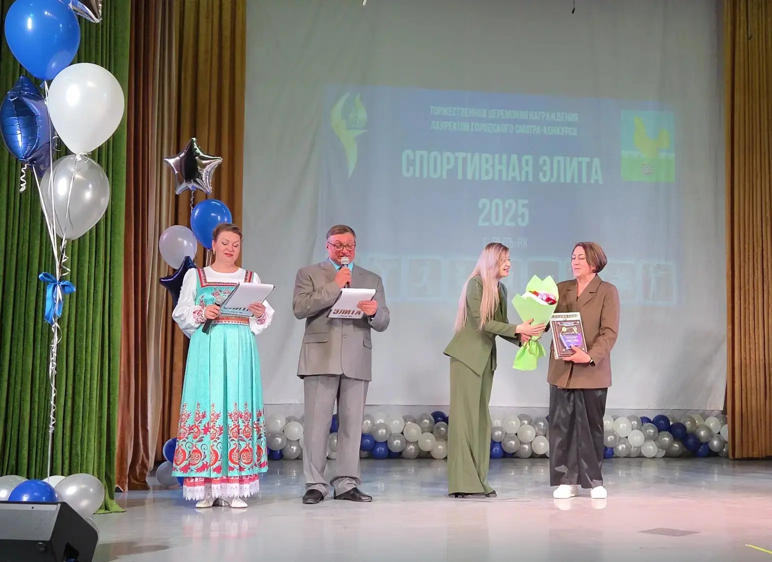 🏆 СПОРТИВНАЯ ЭЛИТА  14 апреля прошло самое знаковое событие для пыть-яхских спортсменов — подведены 
