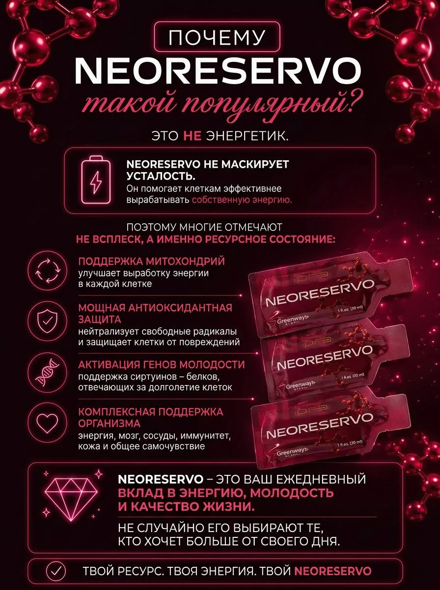 ПОЧЕМУ ГЕЛЕВАЯ ФОРМА ДЕЙСТВУЕТ МЯГЧЕ И УМНЕЕ