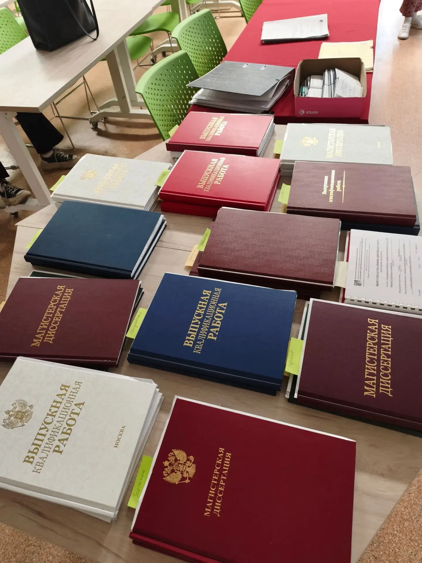 Магистратура с отличием! 🎓