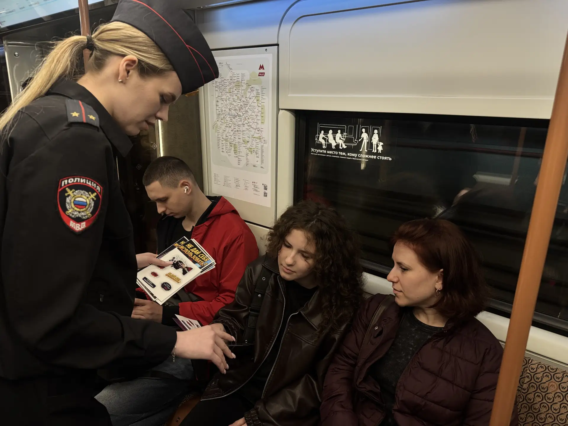 🚇 Сотрудники УВД на Московском метрополитене совместно с общественниками провели профилактическую ак