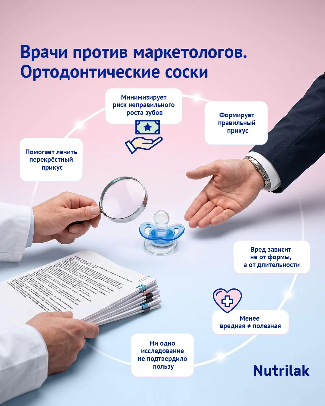Материала мы набрали много, да и нервов на эту тему потрачено тоже много. Так что – дер...