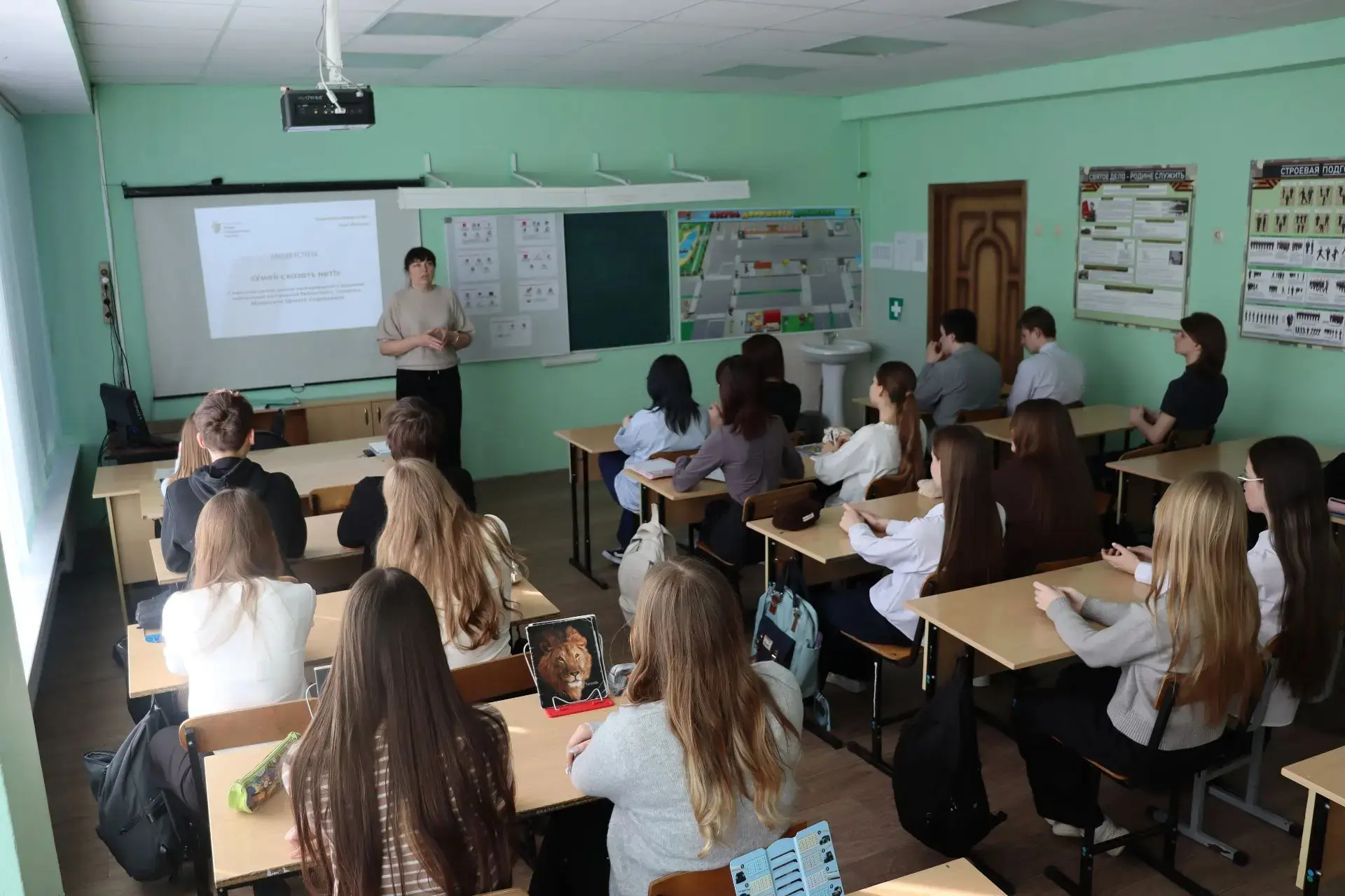 ❗Умей сказать❗  В рамках проекта #БытьВправе, поддержанного  Фондом Президентских грантов, для учащи
