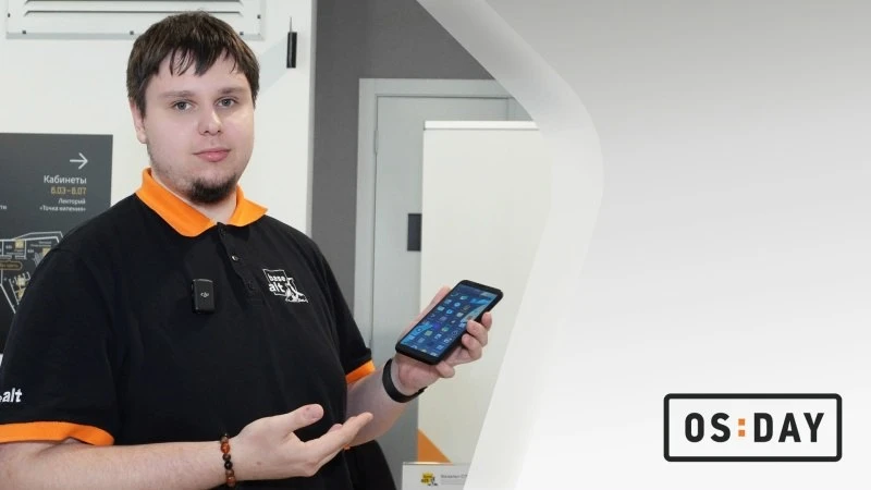 «Альт Мобильный» работает на смартфонах OnePlus и Xiaomi

На конференции OS Day представили новые ус