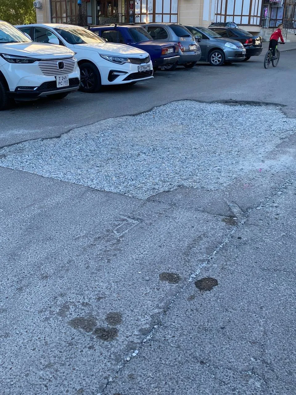 📥📥📥📥📥 Опубликуйте пожалуйста, раскопали месяц назад, ездить сложно из-за ямы