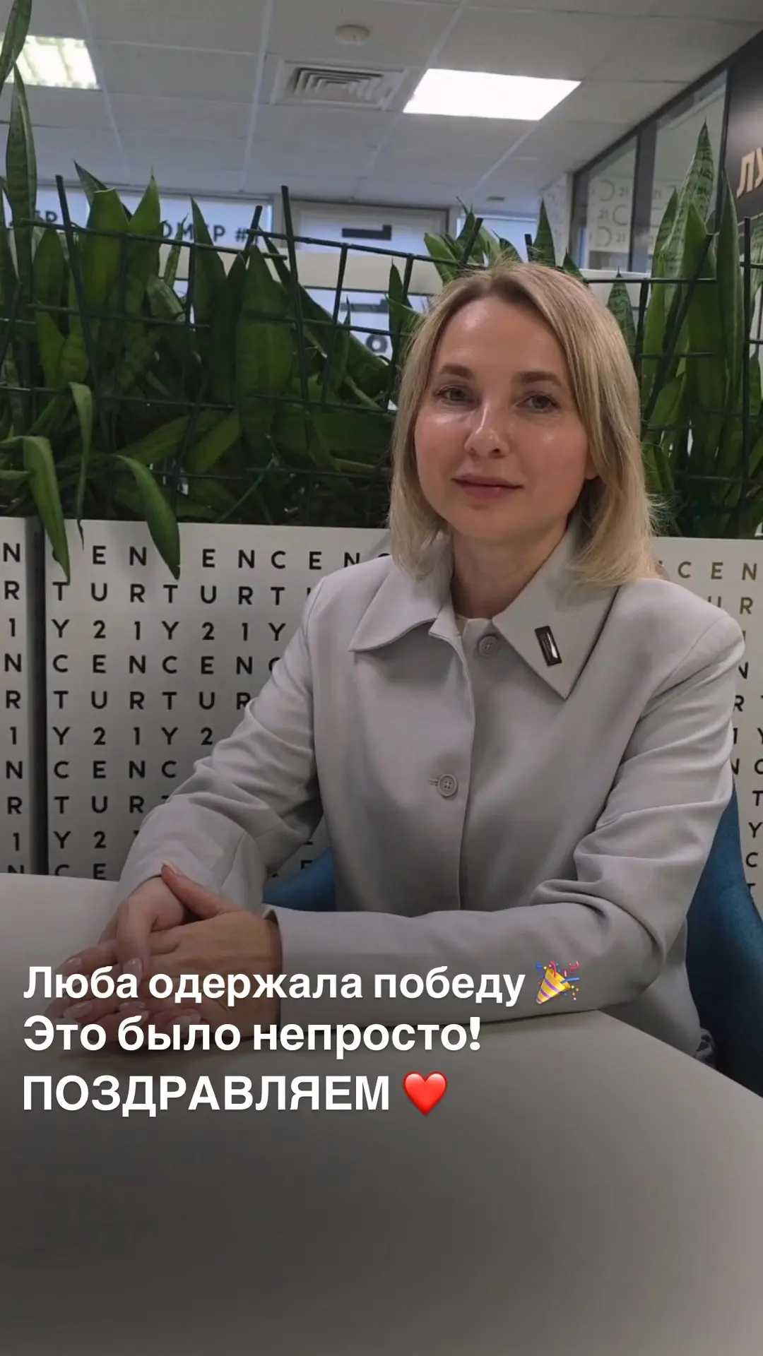 Ну что, подводим итоги нашего Дня самоуправления 🏆