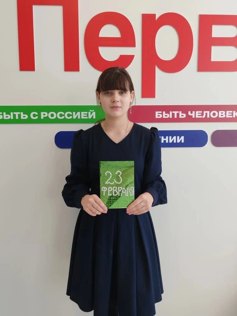 В преддверии Дня защитника Отечества обучающиеся 2, 3 классов МБОУ «Сабаевская СОШ имен...