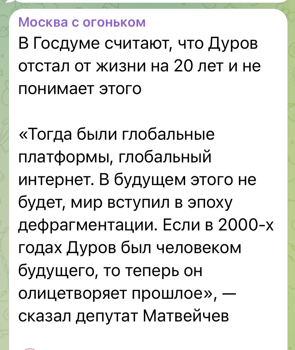 Дефрагментация - это объединение разрозненного в целое🤣🤣🤣
