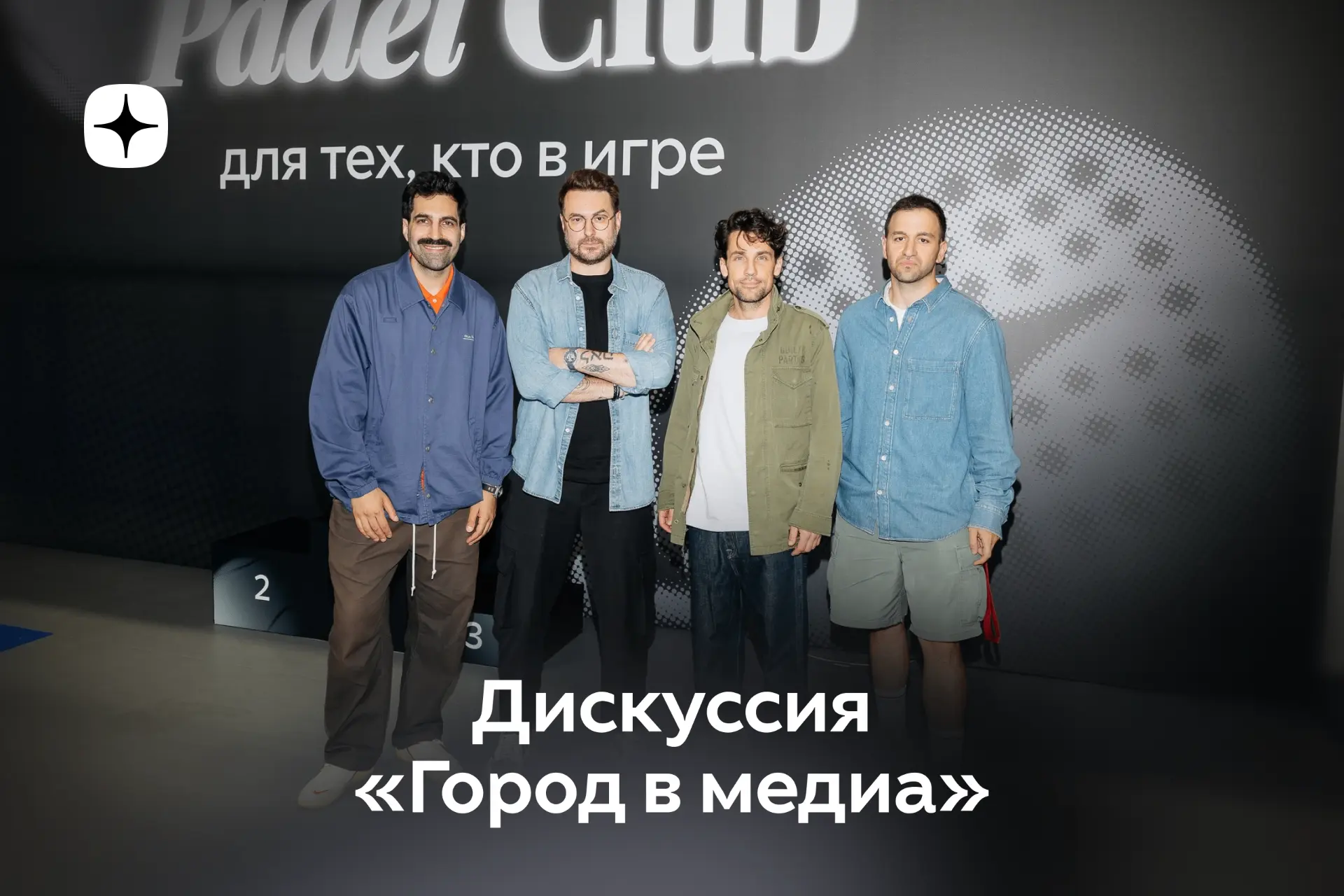 Как локальные проекты создают бренд Нижнего Новгорода