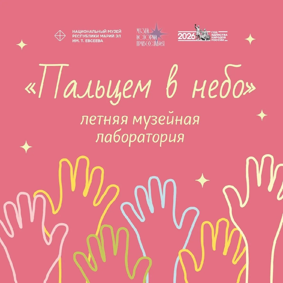 🤩 Лето — время, когда хочется, чтобы ребёнок и отдохнул, и с пользой провёл время. А е...
