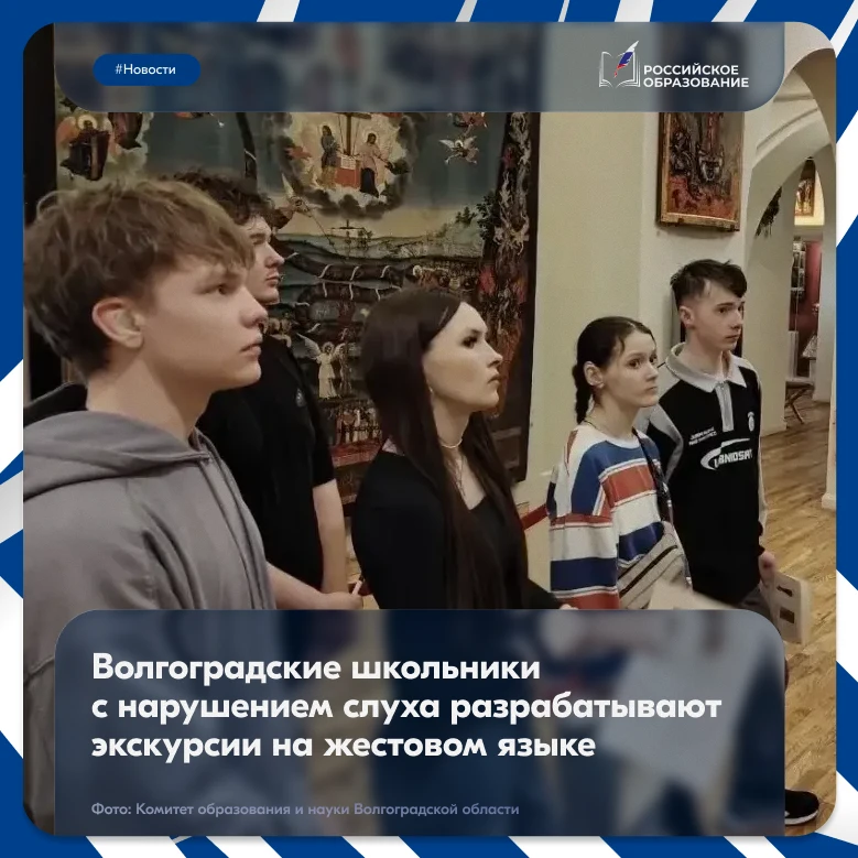 💼 Расширение профессиональных горизонтов и преодоление барьеров: проект «Многоголосье тишины» знаком
