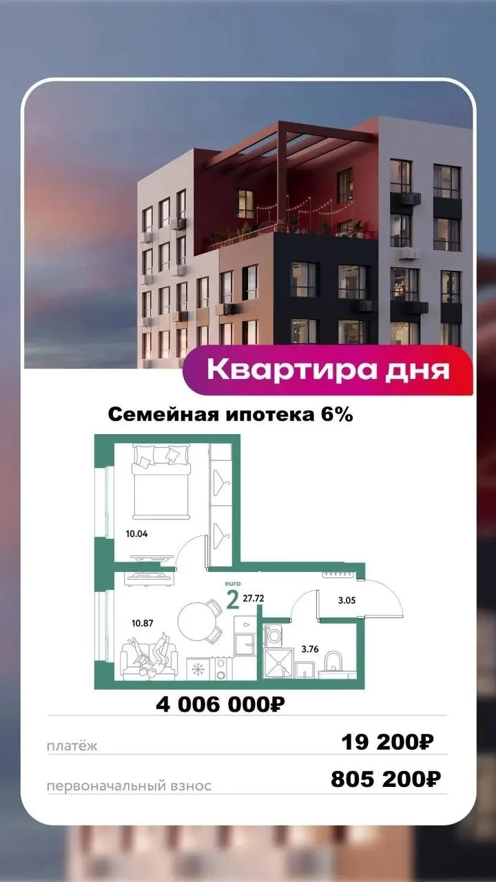 ЖК "Уральский Сад"!⚡⚡⚡