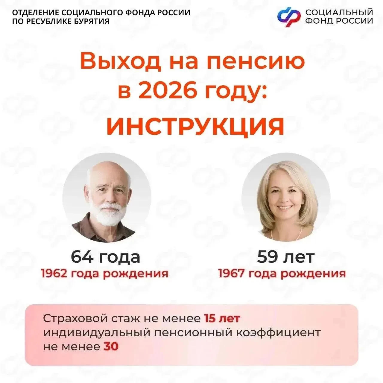 📣О выходе на