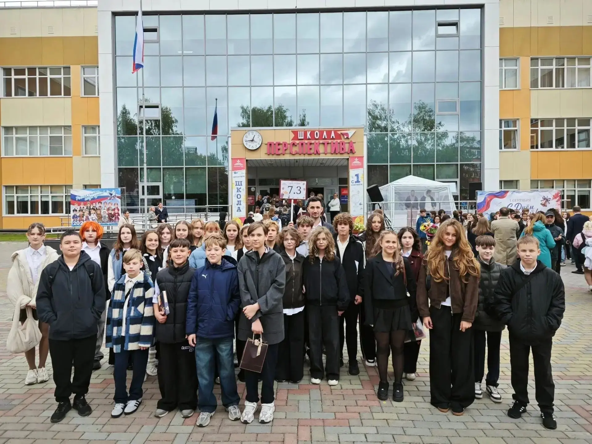 Начало положено! 🎓