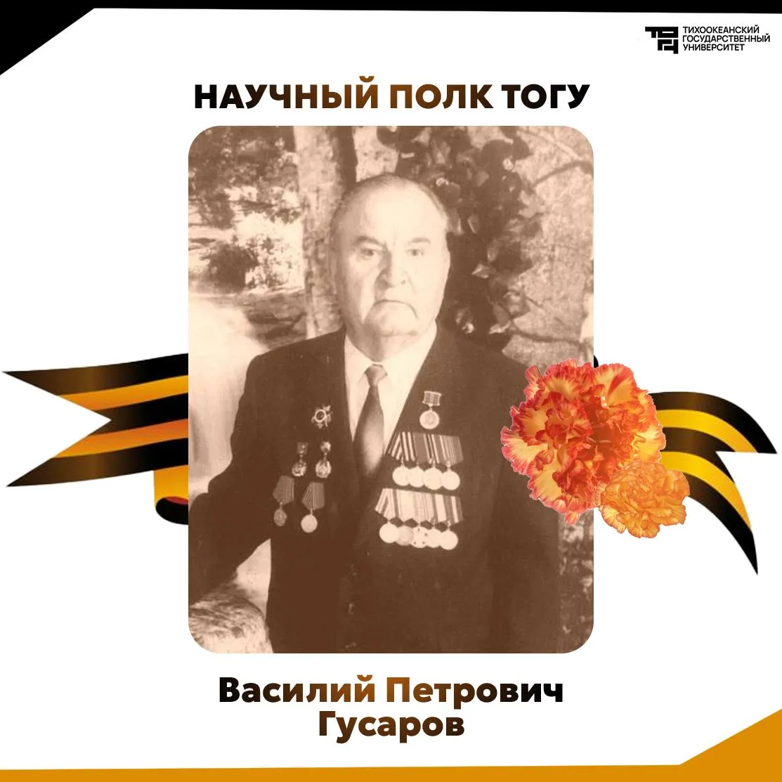 ⭐️ Алексей Петров родился в 1917 году в Саратове. В возрасте 25 лет призван в армию. Участвовал в бо