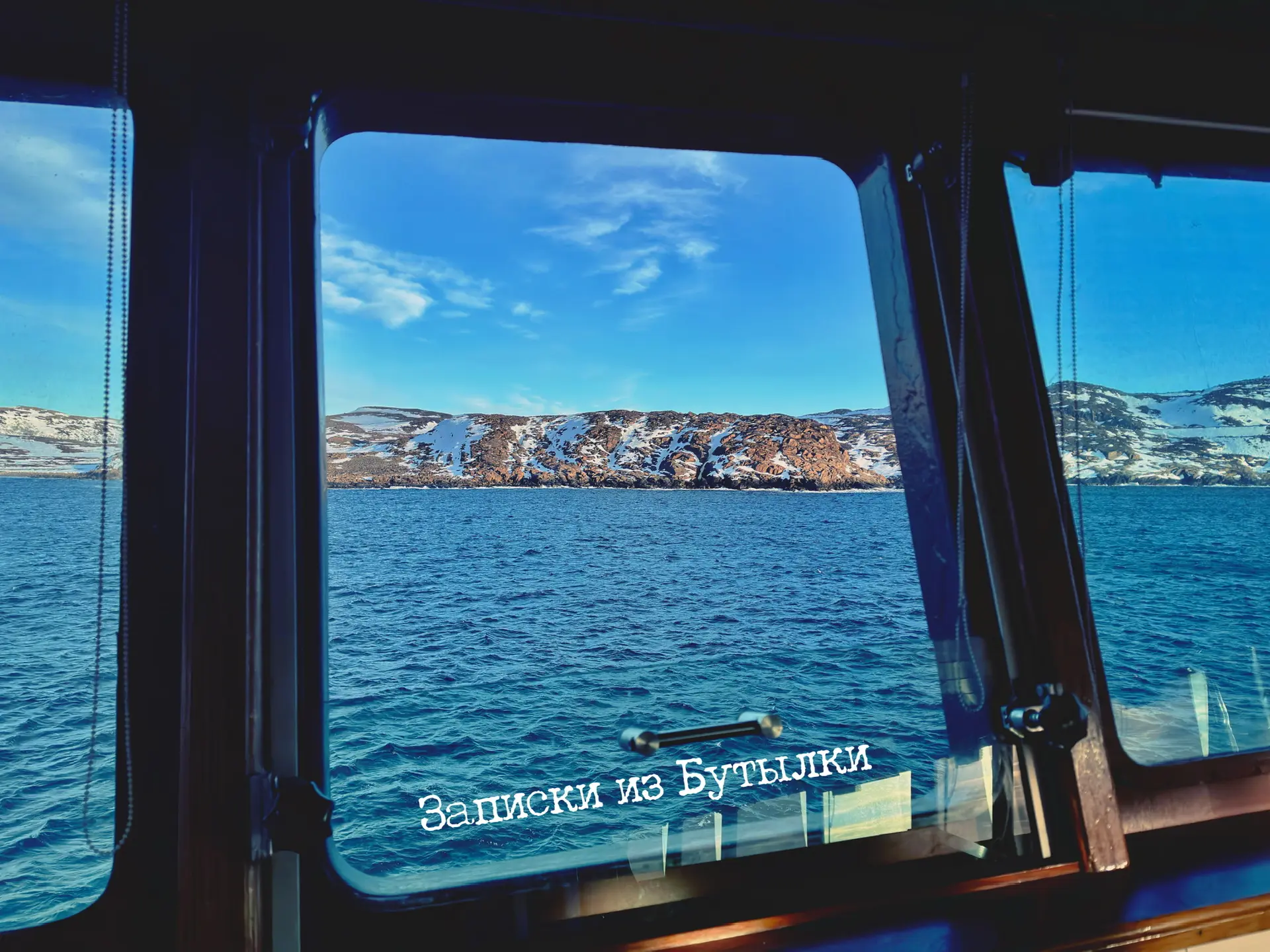 «Куплю оконные рамы с видом на море»