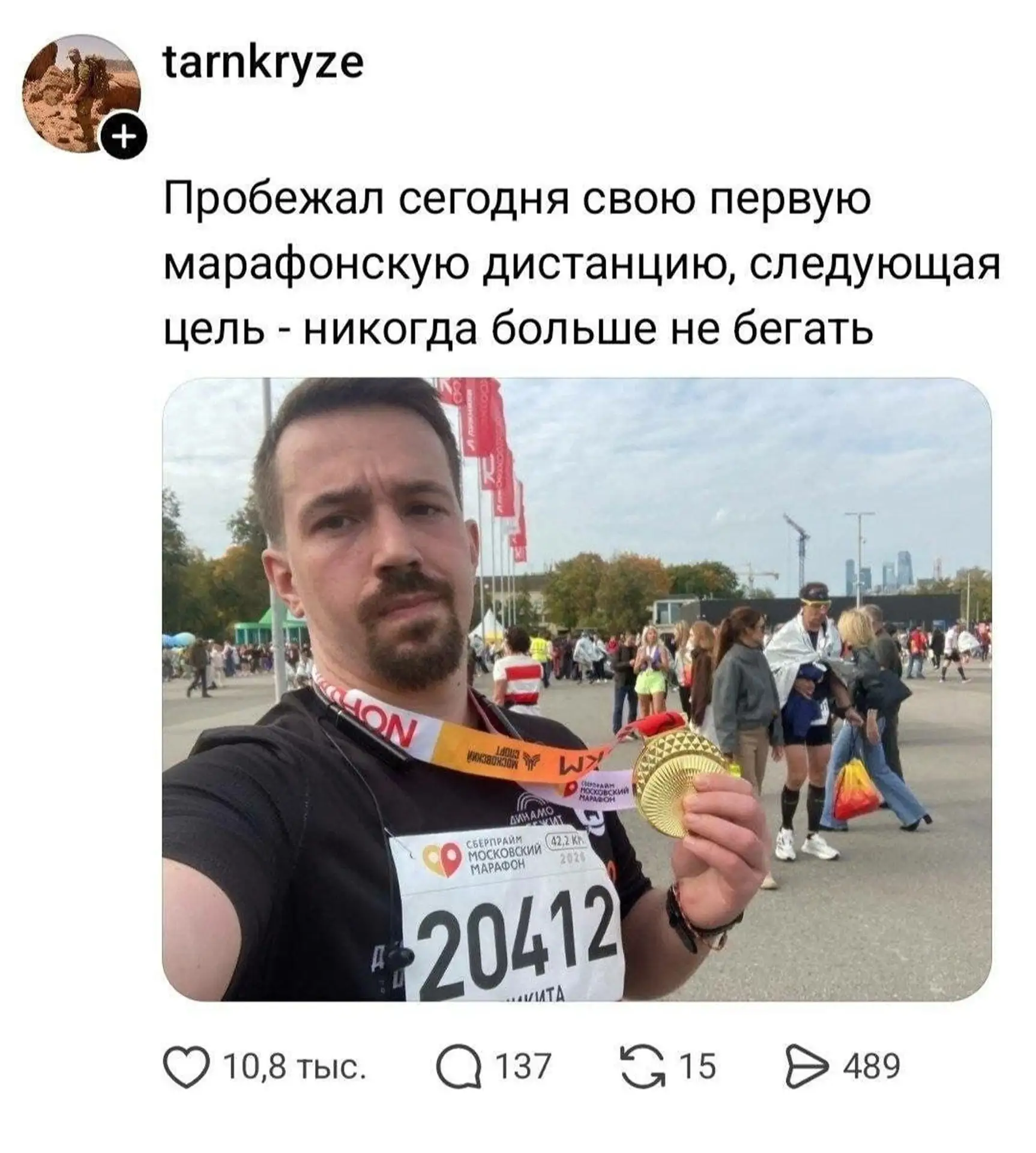 Изображение 1 к публикации «РОССИЯ ★︎ 360»