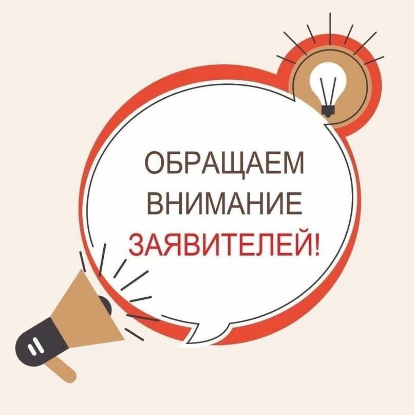 Временно недоступно: подтверждение учетной записи Госуслуг в центрах обслуживания и МФЦ