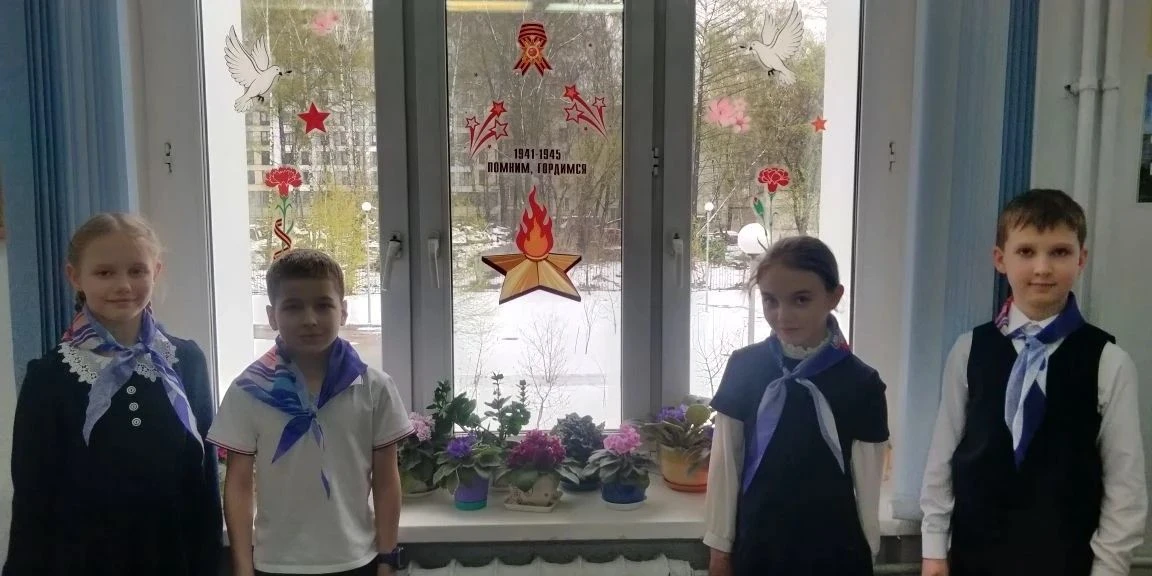 🎉 Акция «Окна Победы» в нашей школе! 🎉  Наши ученики украсили окна кабинетов к 9 Мая! 🎗️  Георгиевск