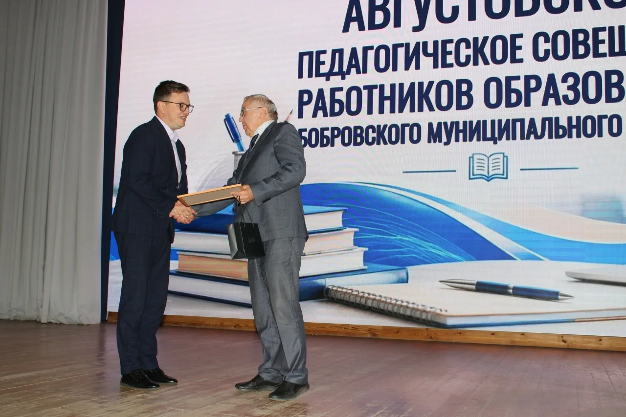 📚 Образование Бобровского района — это стартовая площадка для будущих побед! 🇷🇺