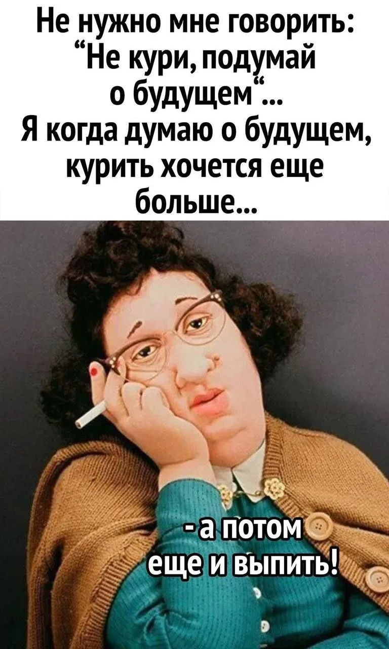 Молния ⚡Юмор