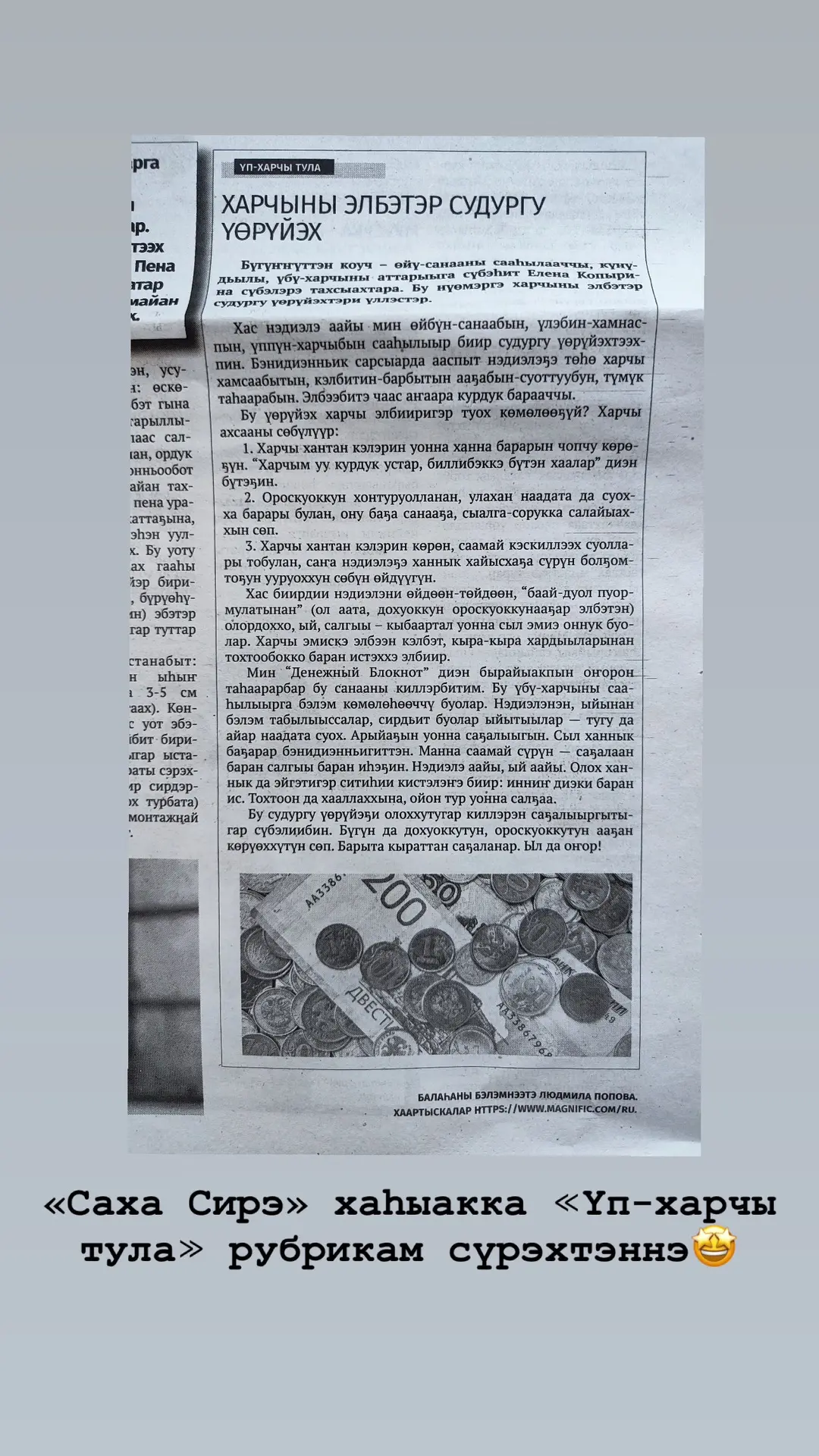 Медиа публикации