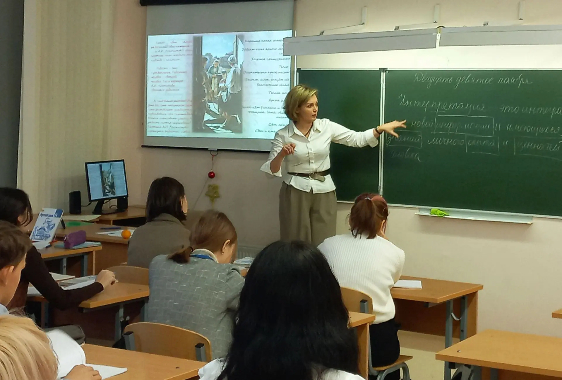 🔍🧐ИЩУ КОЛЛЕГУ-СЛОВЕСНИКА
