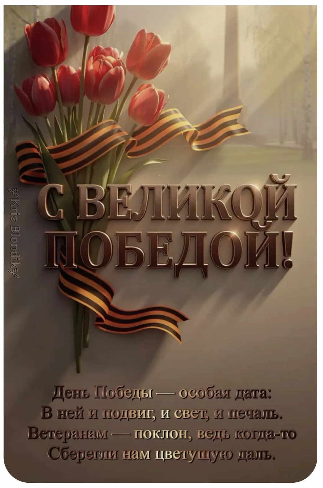 ‼️🎖 🪖⭐️🌟✌️Сегодня вся страна празднует
