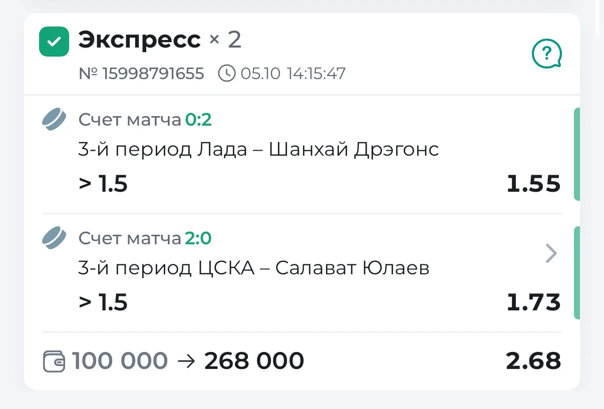 ✅🏒Платников поздравляю 🥳