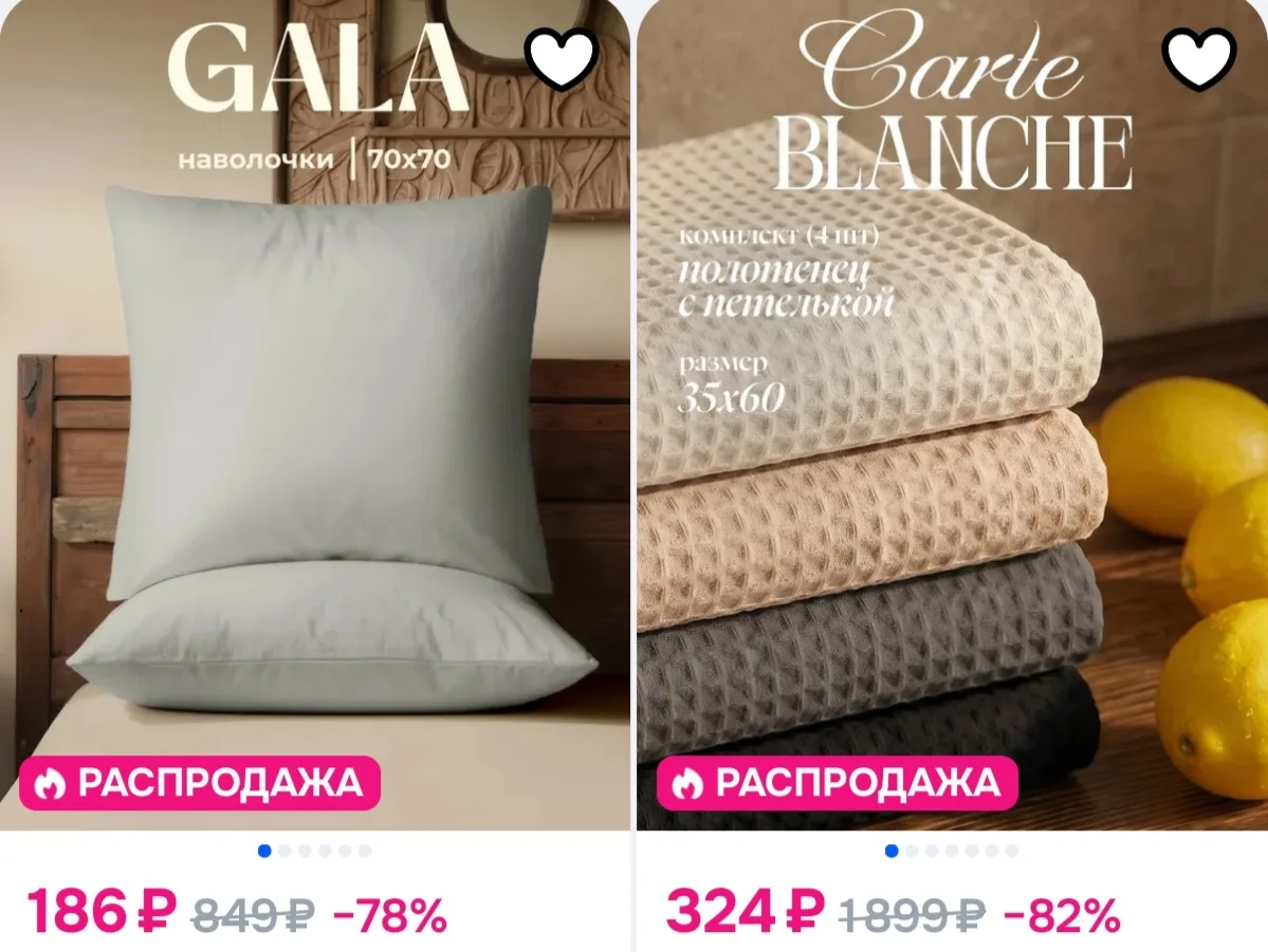 🥰СКИДКА ➖10% НА CARTE BLANCHE И GALA, КИНДЕРСОН 🥰