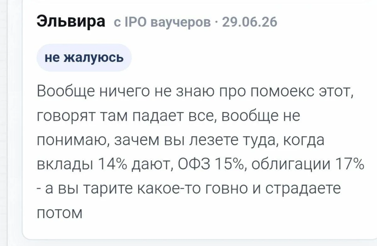 Набиуллина тоже в шоке от падений Мосбиржи. @bloomeconomy