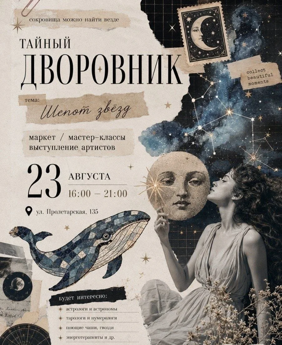 До сентября остаётся ровно одна неделя. Совсем скоро начнётся новый рабочий ритм, дела,...