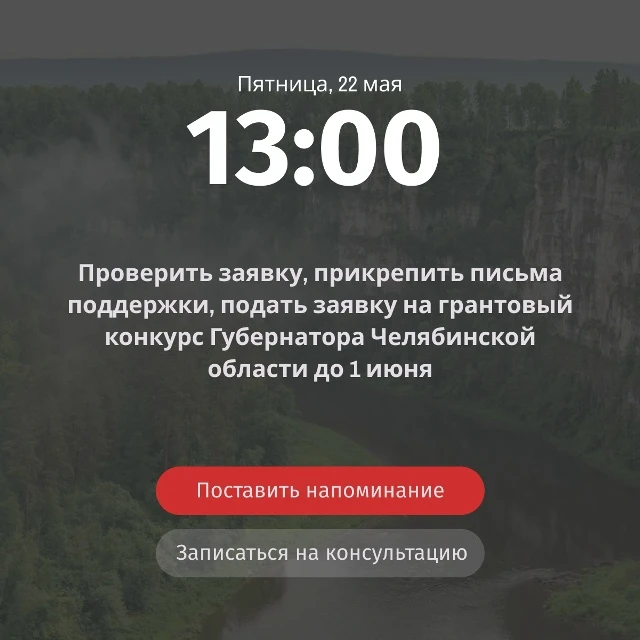 Мы знаем, что вы будете делать на этих выходных 😈