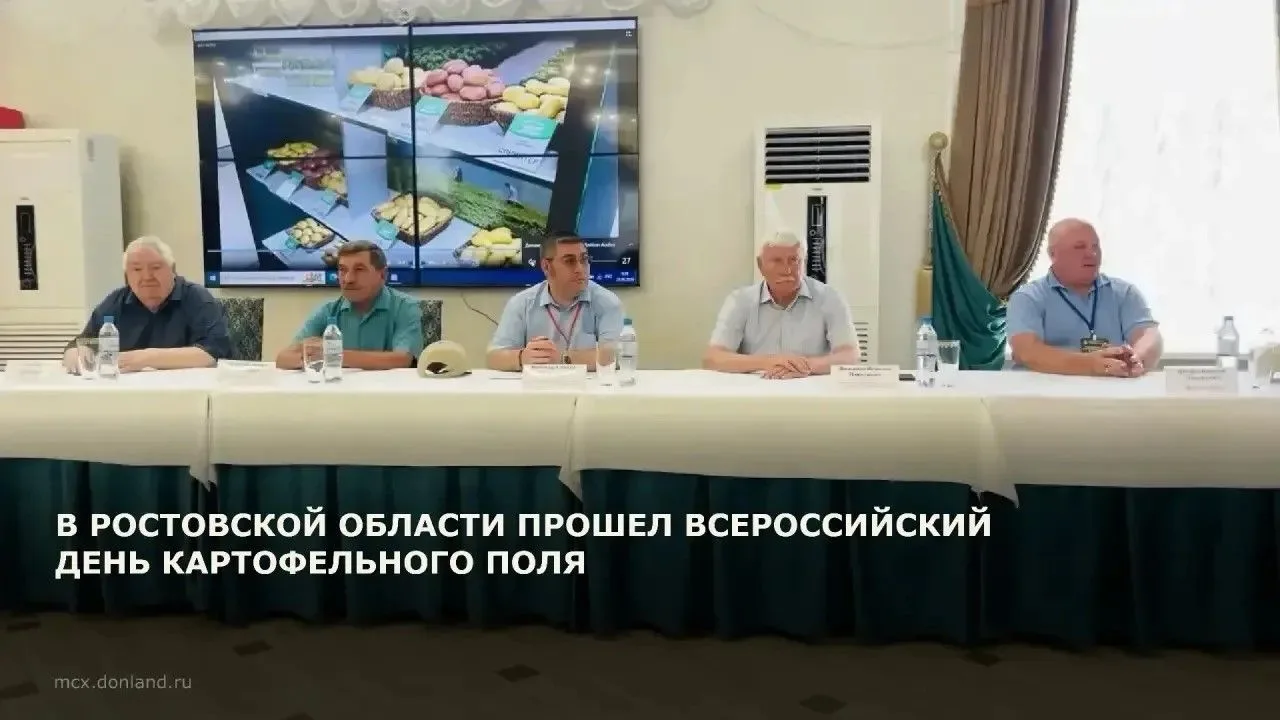 Ростовская область вновь стала площадкой для одного из крупнейших отраслевых мероприяти...
