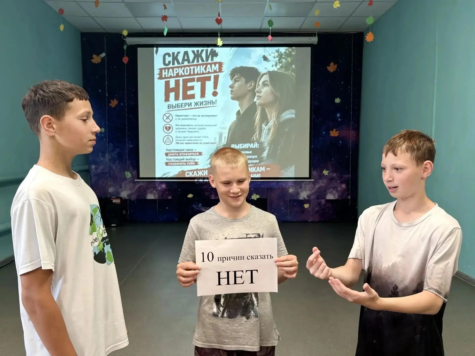 В ГКСУ СО «Серафимовичский ЦПД» прошёл тренинг «Выбор в пользу жизни». В ходе тренинга ...